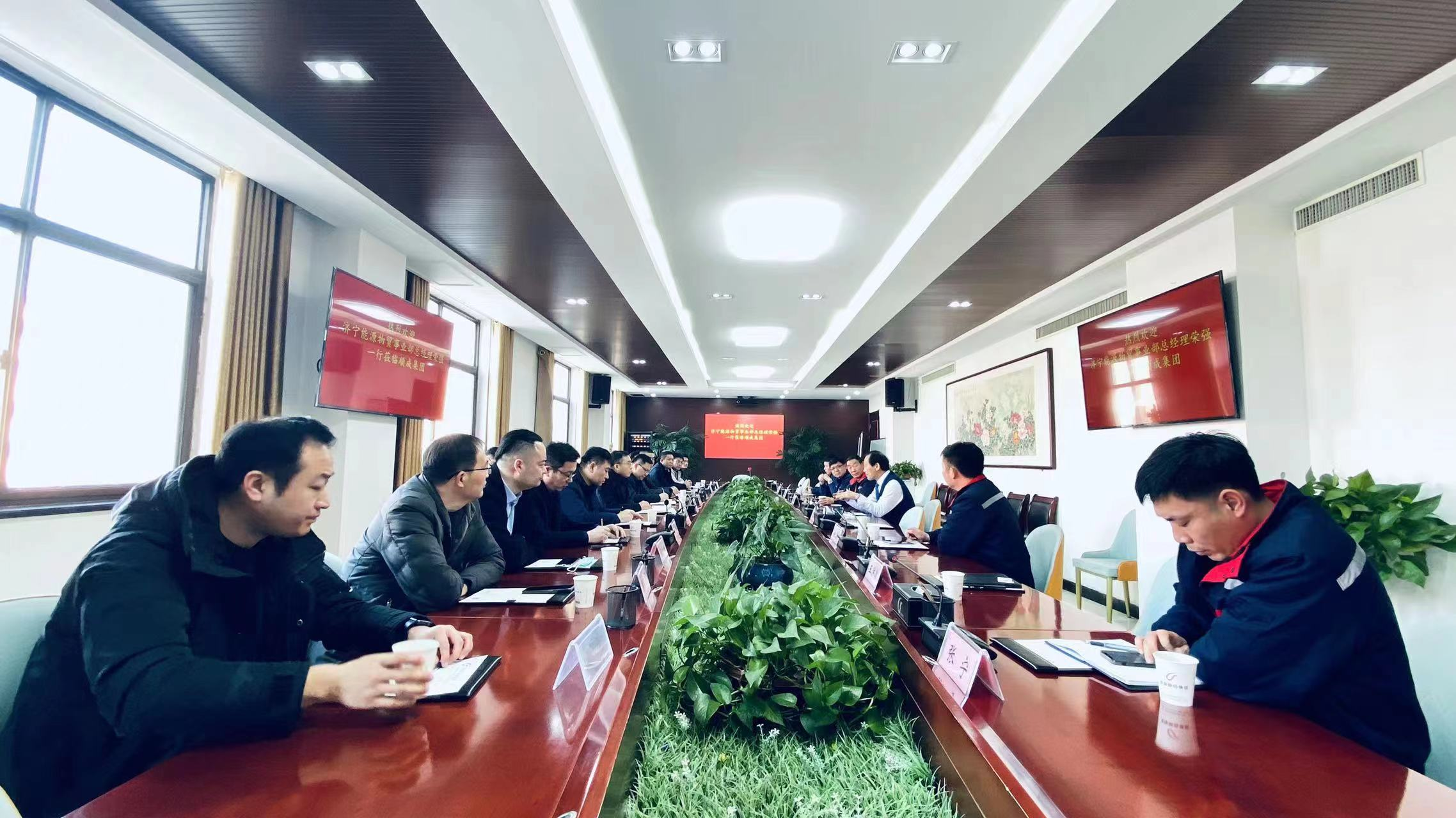 山东济宁能源物贸事业部总经理荣强一行到凯时AG集团走访调研