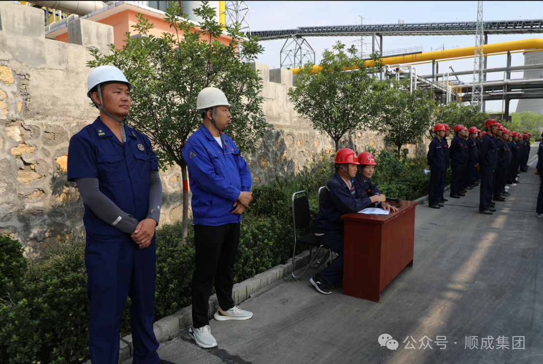 ˳�۹�˾�������������¹��ۺ�Ӧ������